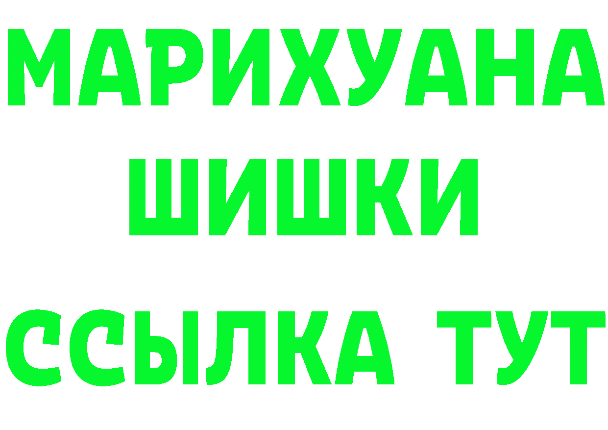 ТГК концентрат ТОР мориарти мега Тетюши